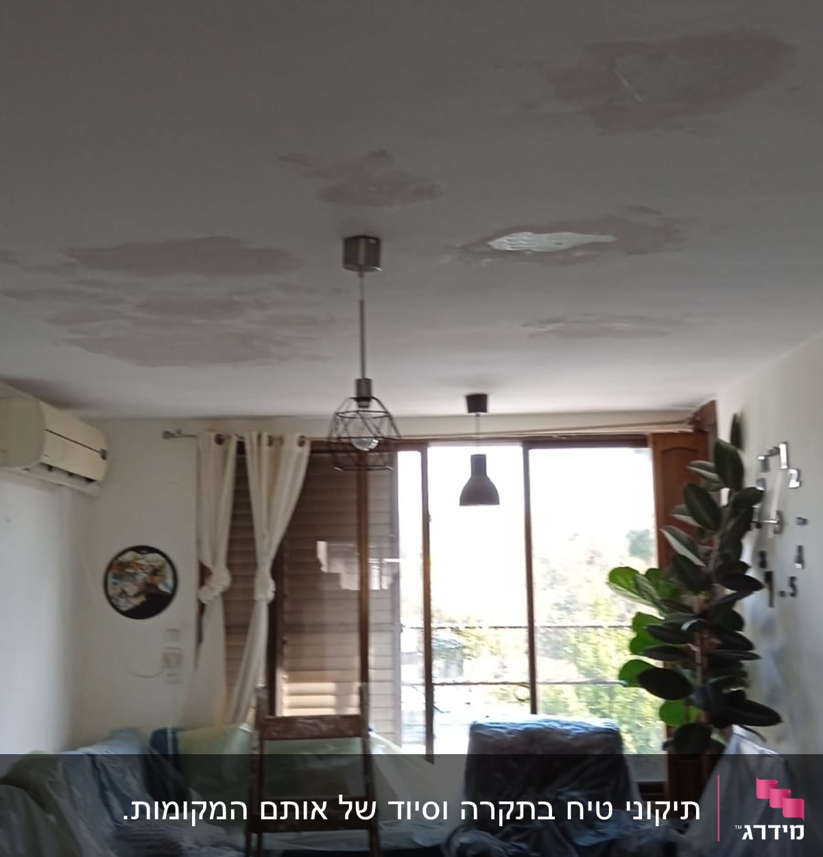 סולם וחומרים לצביעת תקרה בסלון